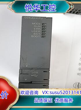 原装原装正品模块Q04UDHCPU议
