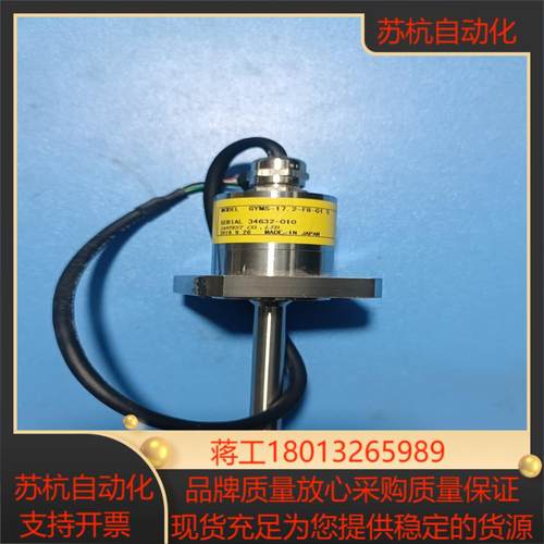 三特SANTEST磁性位移传感器GYMS-17.2-F8