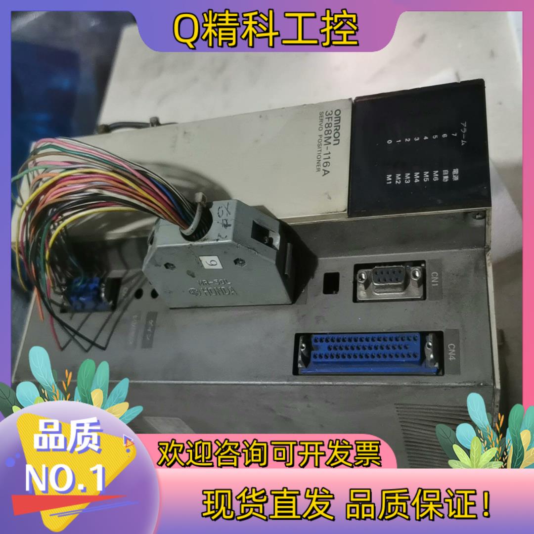 现货驱动器3F88M-116A