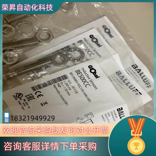现货BES00CC巴鲁夫balluff接近开关