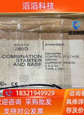 现货AB防爆变频器 280D-F12B-10B-CR 全新