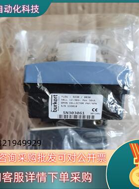 现货burkert宝徳计SE30/8030带底座S030 P