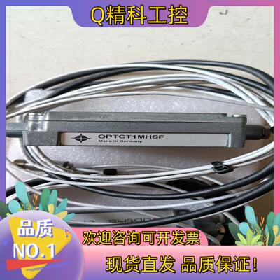 现货Optris德国欧普士OPTCT1MHSF微型探头红外测温仪