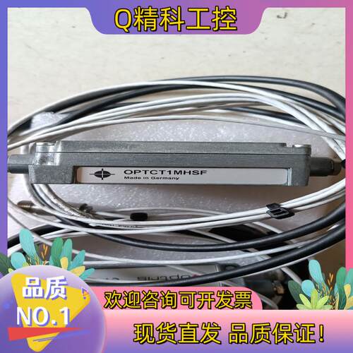 现货Optris德国欧普士OPTCT1MHSF微型探头红外测温仪