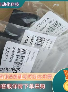 KAESER加载电磁阀7.5453.1 E 凯撒螺杆式空压机