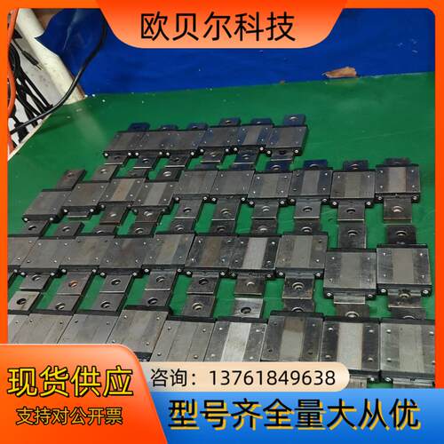 103. HGW12导轨滑块 轨宽24mm 长110mm 行