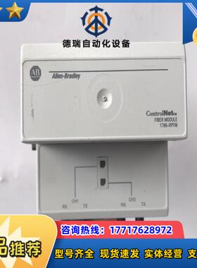 1786-RPFM/A  AB罗克韦尔PLC模块
