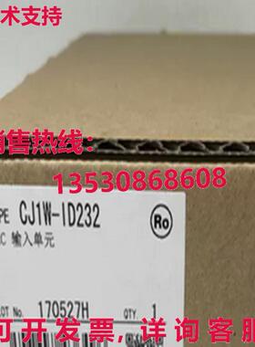 原装供应CJ1W-ID232 CJ1WID232 输入单元