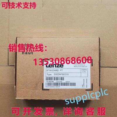 原装供应E82ZAFSC010 Lenze 变频器 通信总成 IO 接口板