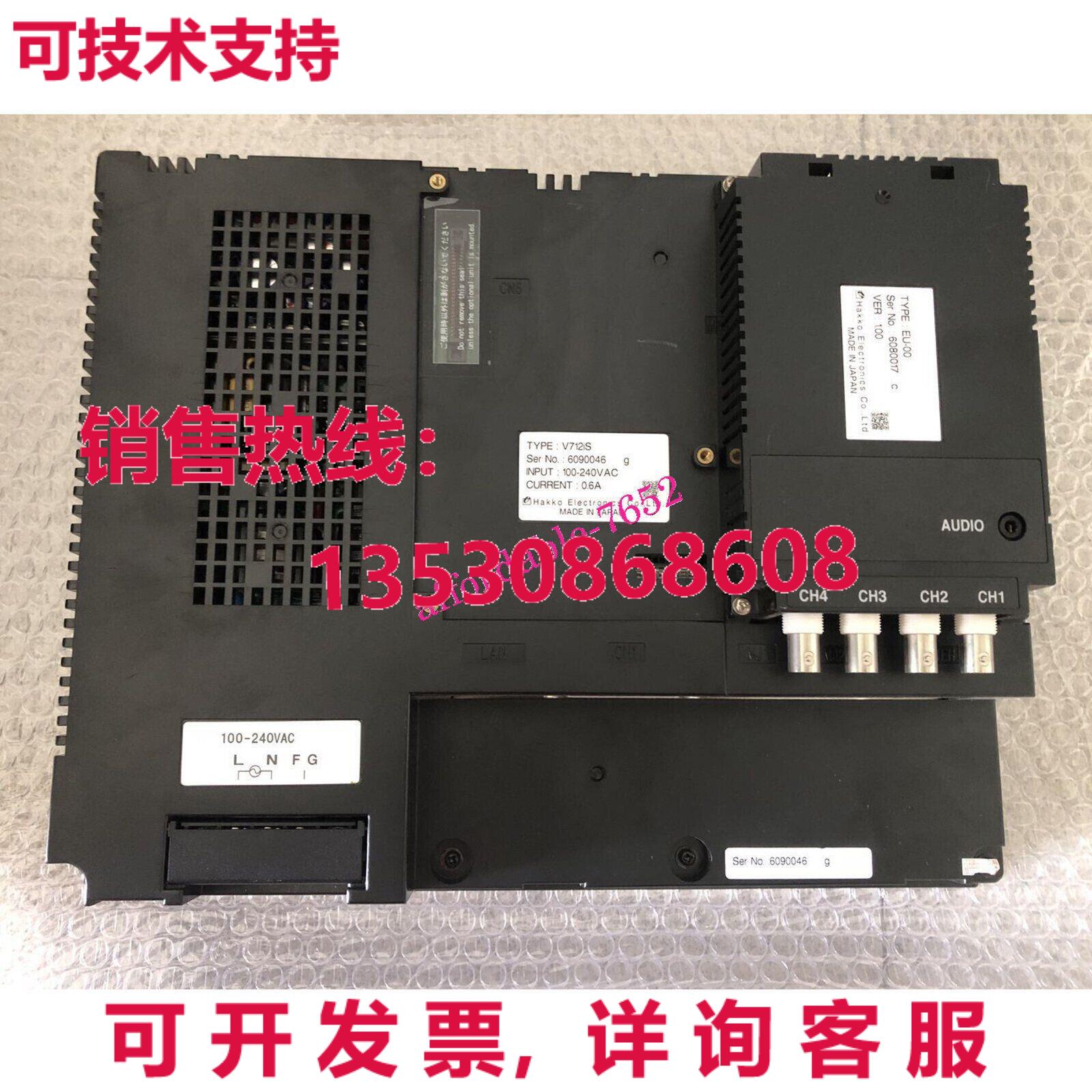 适用于 V712iS 触摸屏库存现货