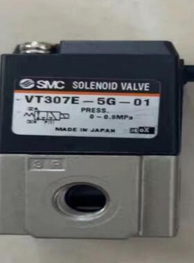 出售SMC原装正品电磁阀VT307E-5G-01  现货销售议价