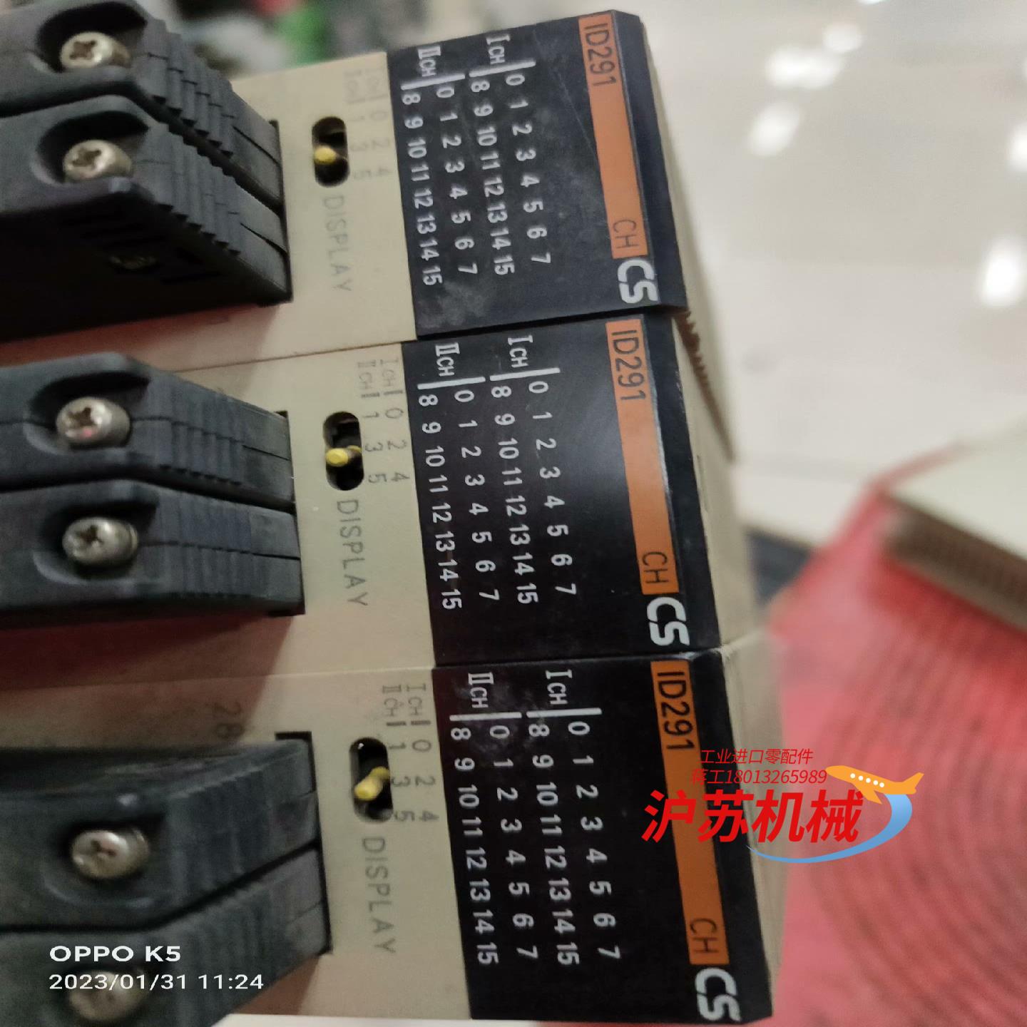 CS1W-ID291有3个，100，。