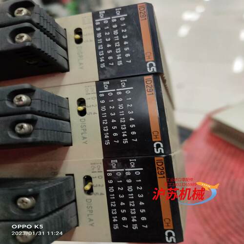 CS1W-ID291有3个，100，。
