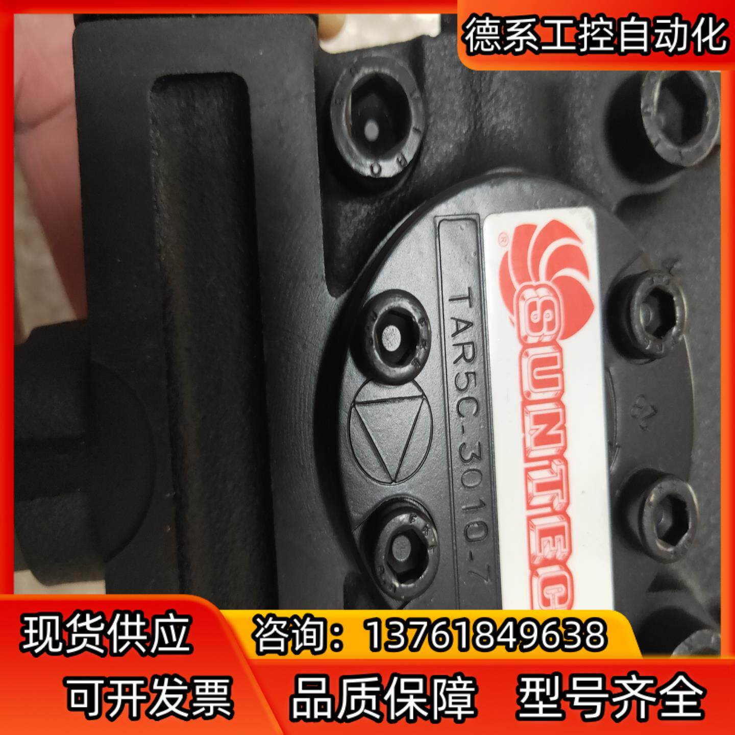 TAR5C-3010-7,suntec型号TAR2C-401