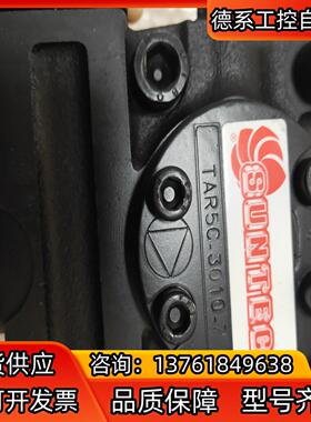 TAR5C-3010-7,suntec型号TAR2C-401
