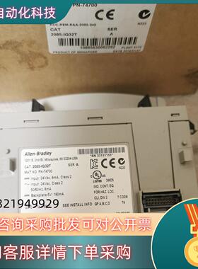 现货2085-IQ32T 输入扩展模块 罗克韦尔ABMicro8