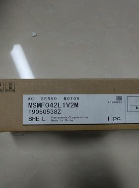 伺服电机，A6系列，MSMF042L1V2M,带刹车，全