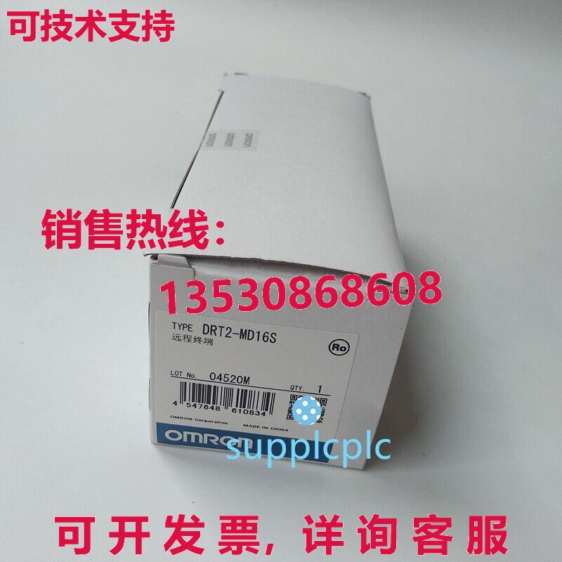 原装供应DRT2-MD16S  e-CON 连接器终端