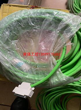 【荣强工控】西门子 6FX5002-2CA31 线是新的没用过 ，没包装