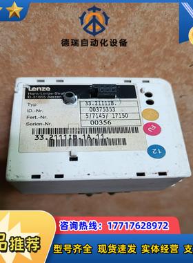 伦茨通讯模块Lenze 33.2111IB.议价