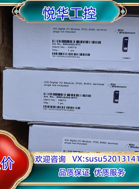 原装必威  BWU2490-NTC BWU2620 BMU193议