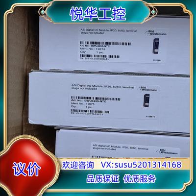 原装必威  BWU2490-NTC BWU2620 BMU193议