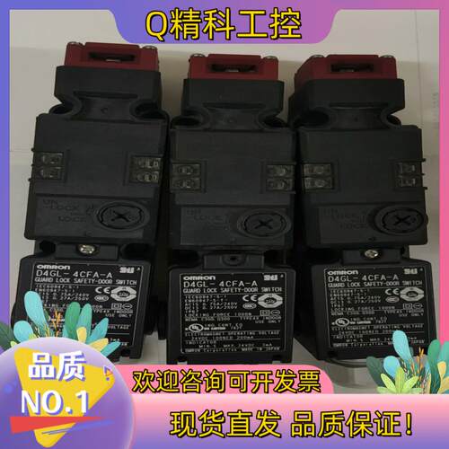 现货D4GL-4CFA-A安全门开关功能正常没有