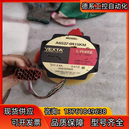 件A6527－9415KM图片是，便宜出售，成色