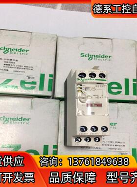 延时继电器RE7RL13BU 现货