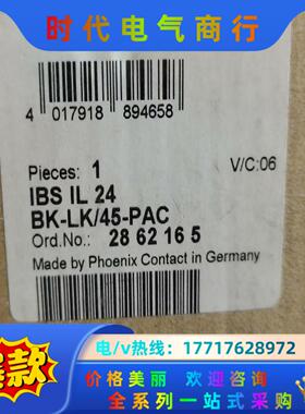出售菲尼克斯模块2862165议价
