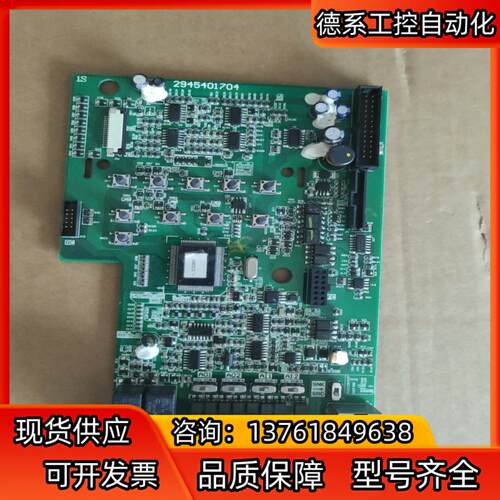 AB变频器PF400主板CPU板控制板 2945401704