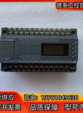 基恩士PLC模块KV-40AT件，功能正常，