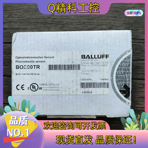 现货全新原装 巴鲁夫 BOS00TR  BOS 21M-P