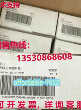 原装供应SD831 3BSC610064R1  电源模块 3BSC610064R1