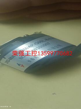 【荣强工控】长春禹衡伺服电机编码器ZKD一60A一250BM/4P一G0