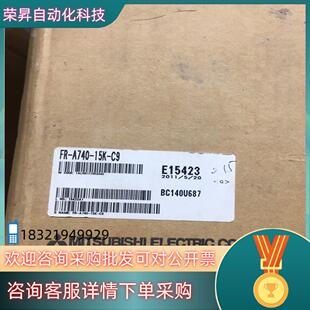 15K 现货全新变频器FR A740