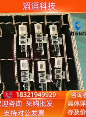 现货控制板NVE14877 10