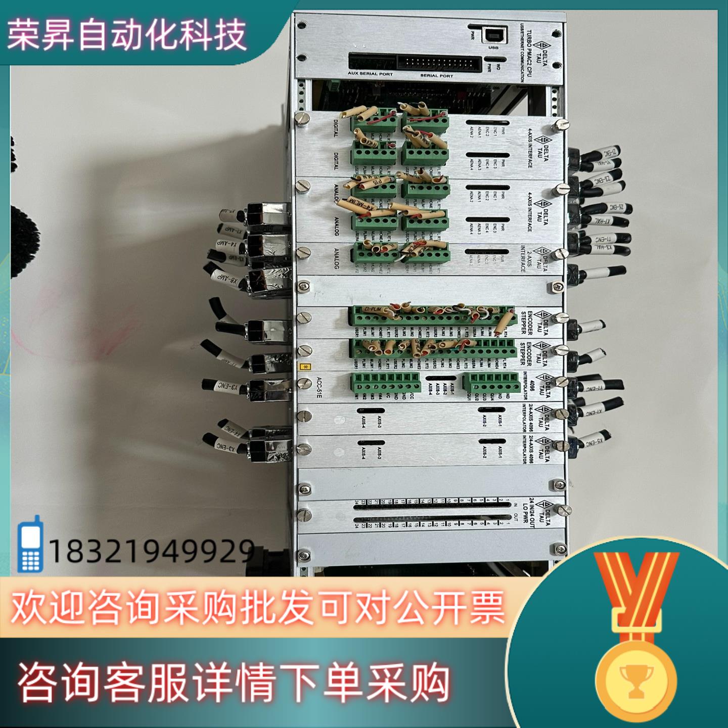 现货DELTA TAU 泰道伺服器单TURBO PMAC2