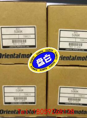 【非标价】东方减速机5GN9K