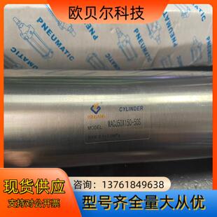 MACJ50X159 2个110 50S