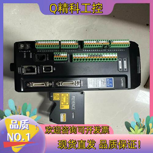 现货基恩士PLC控制器LJ-V7001+LJ-V7080一套