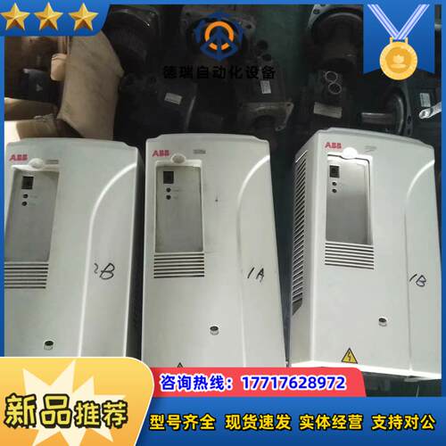 ABB变频器ACS800-01-0030-3+P901 30议价