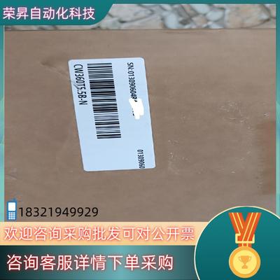 CW360T5.5B-N 汇川变频器原装新机