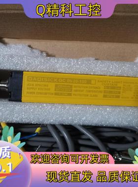 现货大迪施克Dadisick 安全光栅QC06一对全新