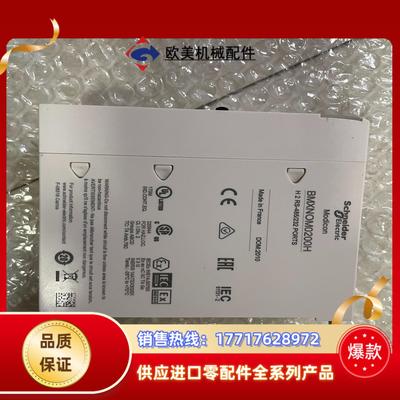 bmxnom0200h年份新，功能完好。无议价