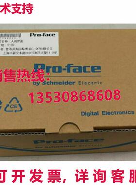 供应原装Pro-face GP577R-TC11触摸屏GP577RTC11