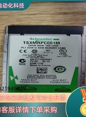 现货TSXMRPC001M     14