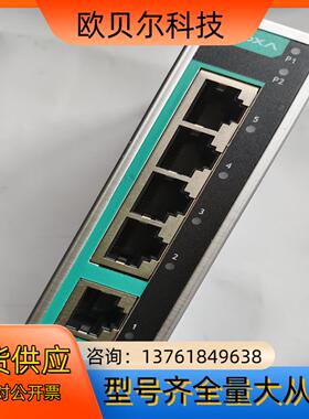 MOXA EDS 205A  5口非网管型工业以太网交换机，