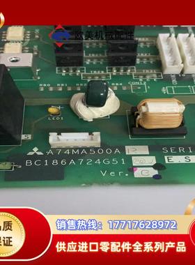 A74MA500 BC186A724G51 三菱变频器A议价