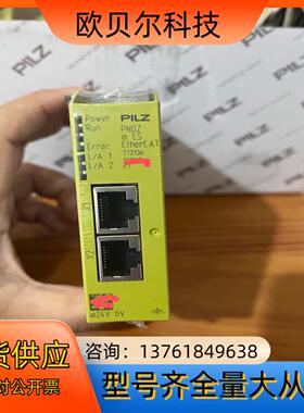 订货码：772136，皮尔磁PNOZm ES EtherCA
